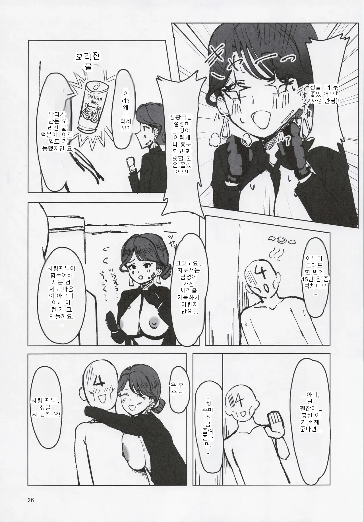 หน้า 25