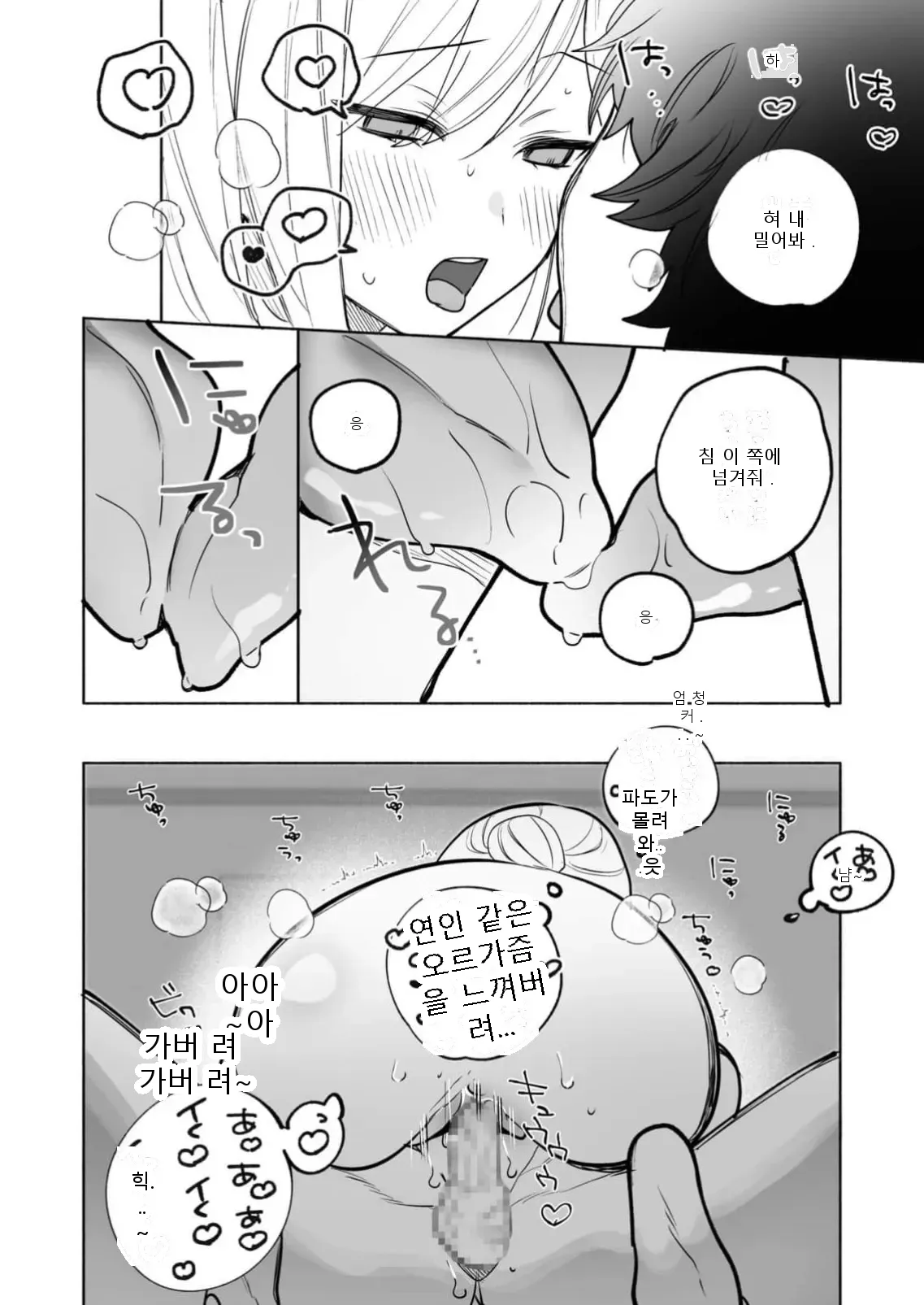หน้า 58