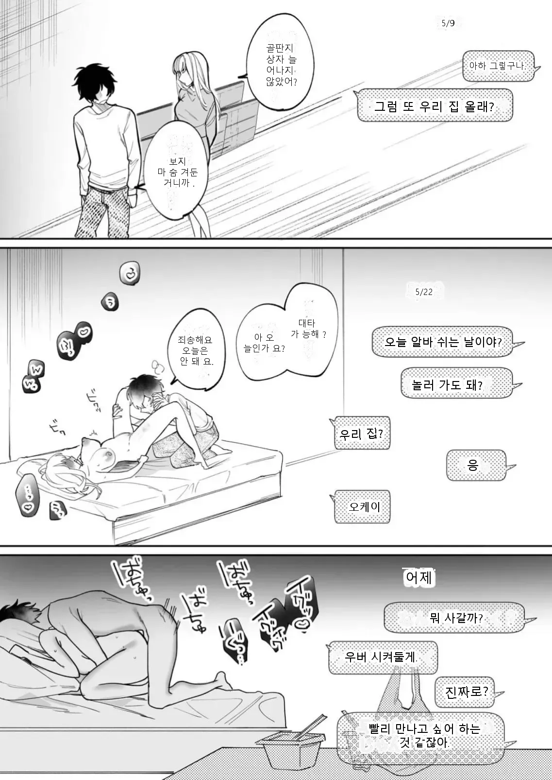 หน้า 70