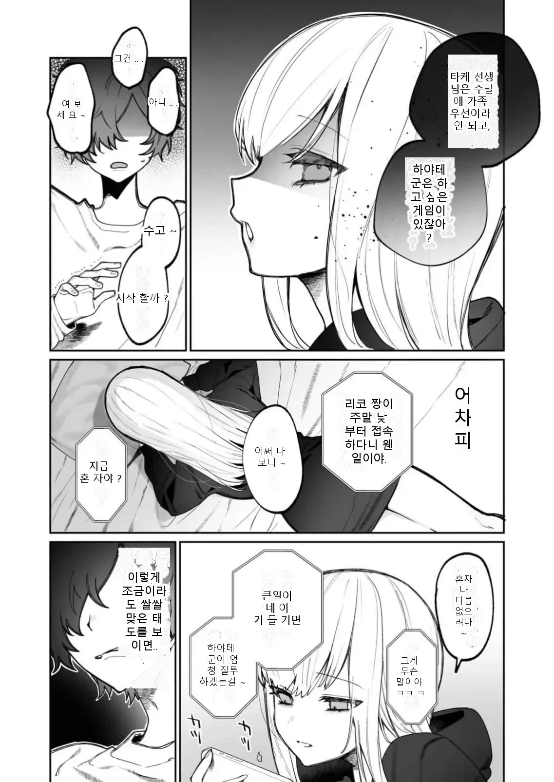หน้า 73