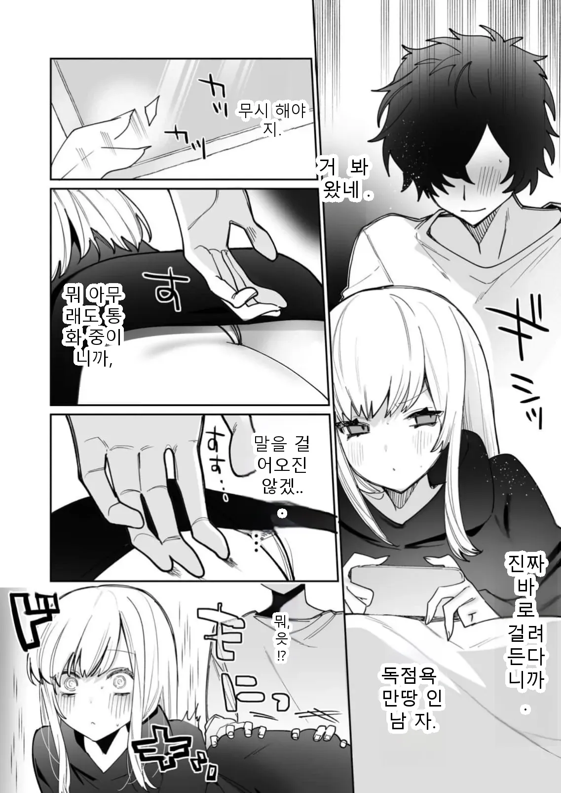 หน้า 74