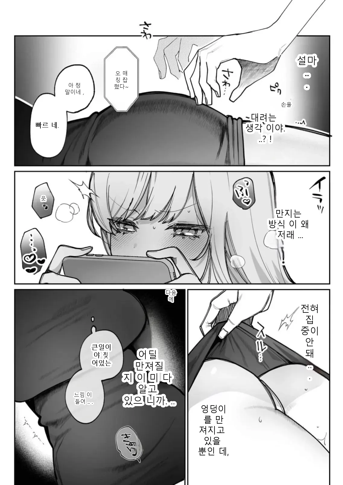 หน้า 75