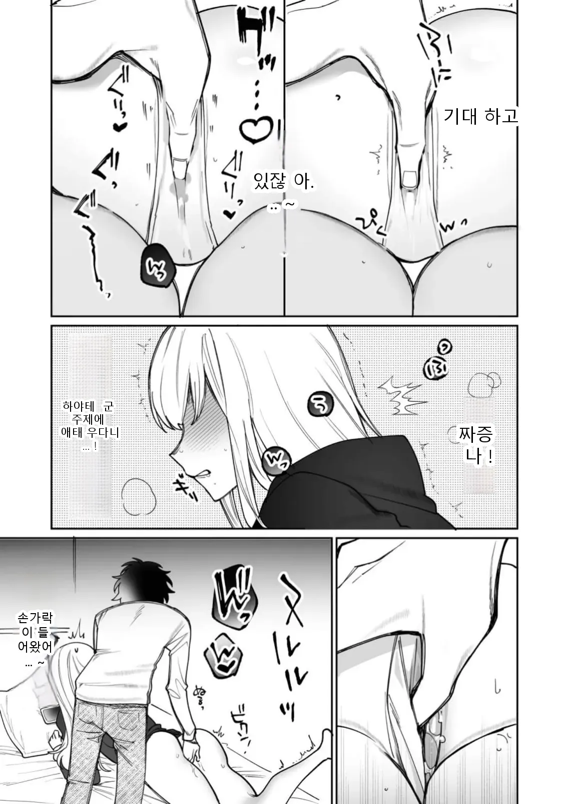 หน้า 76