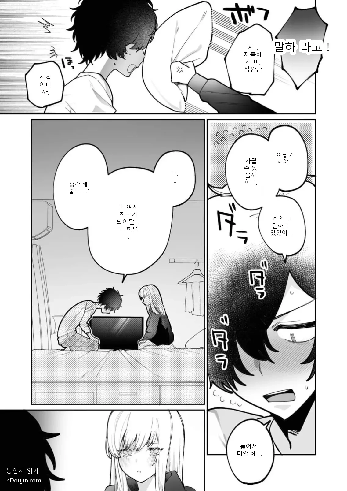 หน้า 82
