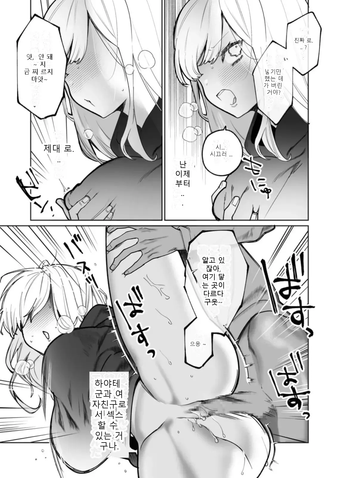 หน้า 86
