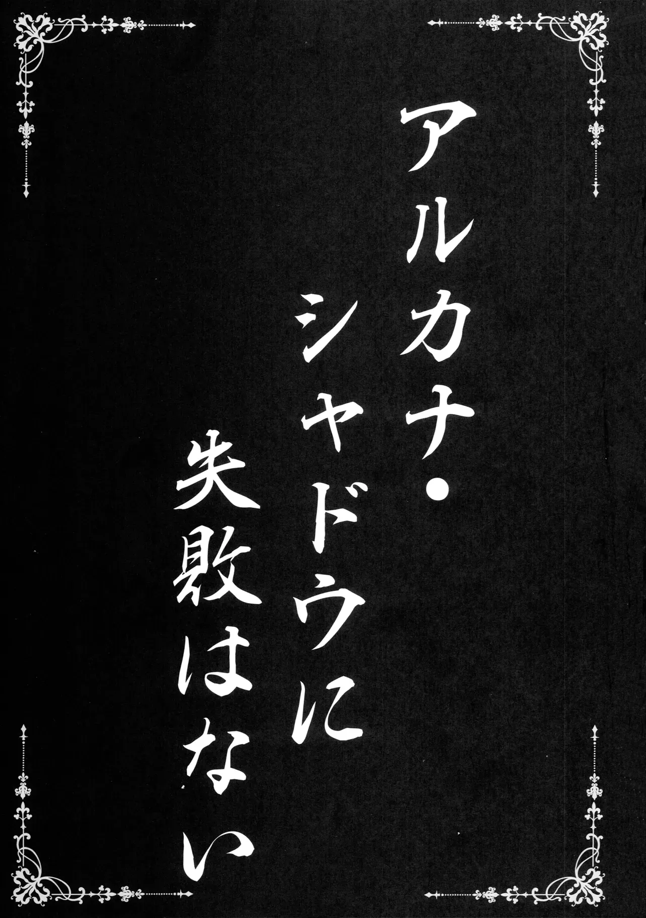 หน้า 2