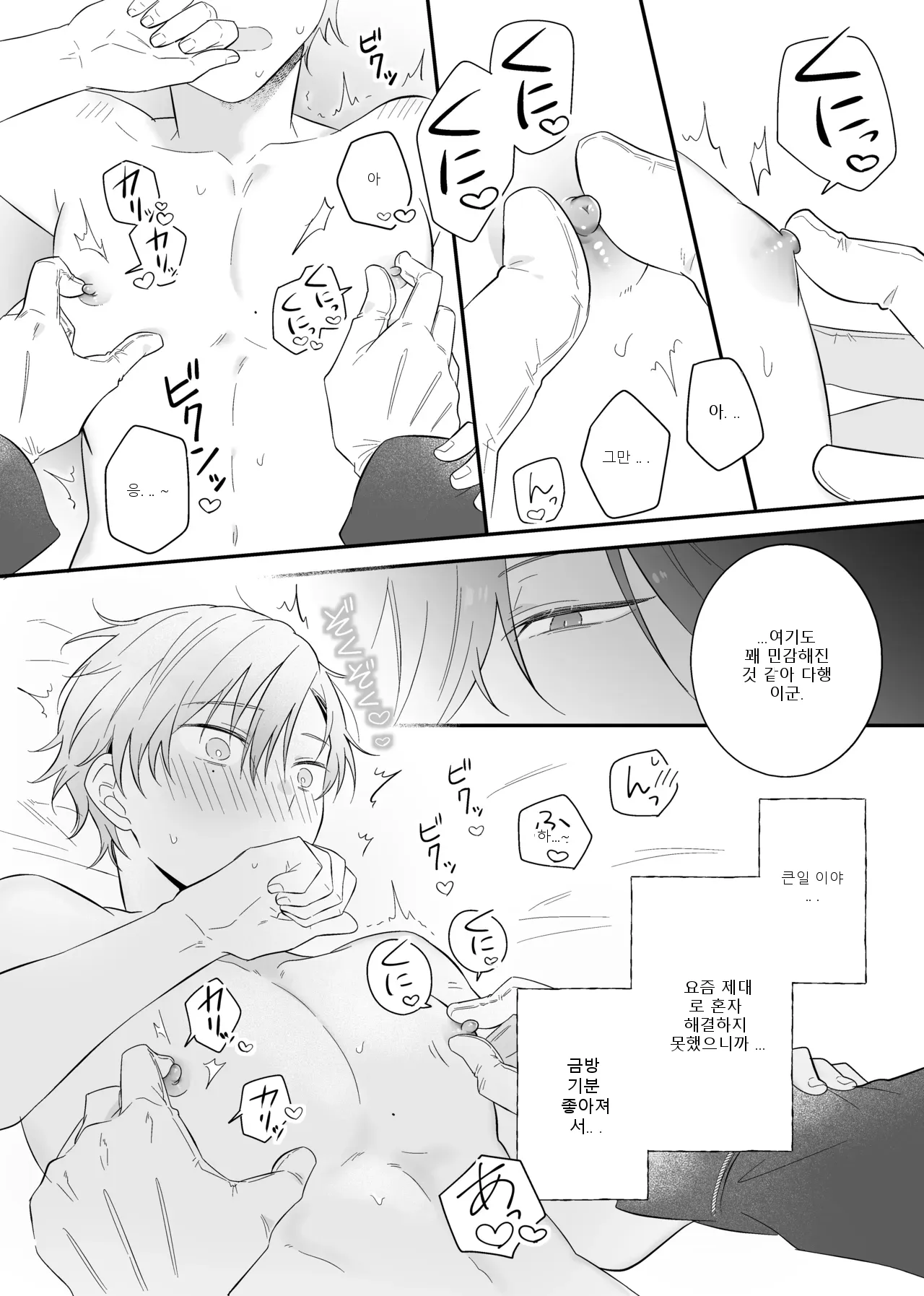หน้า 32