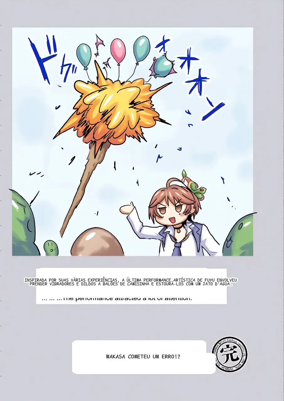 หน้า 20