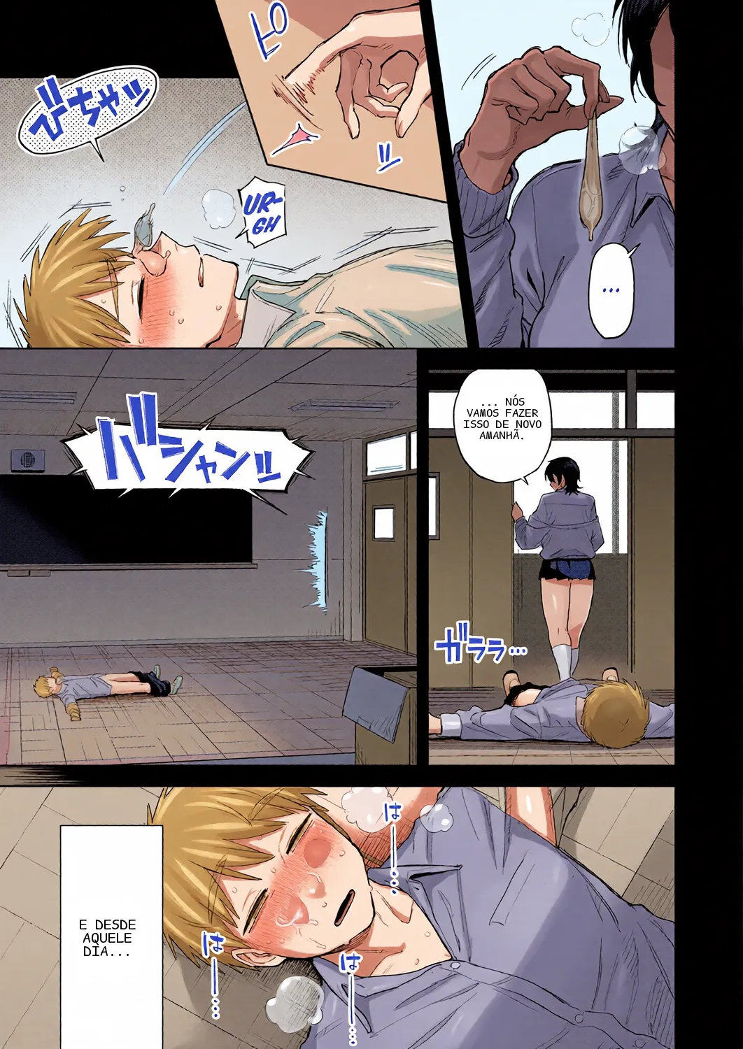 หน้า 7