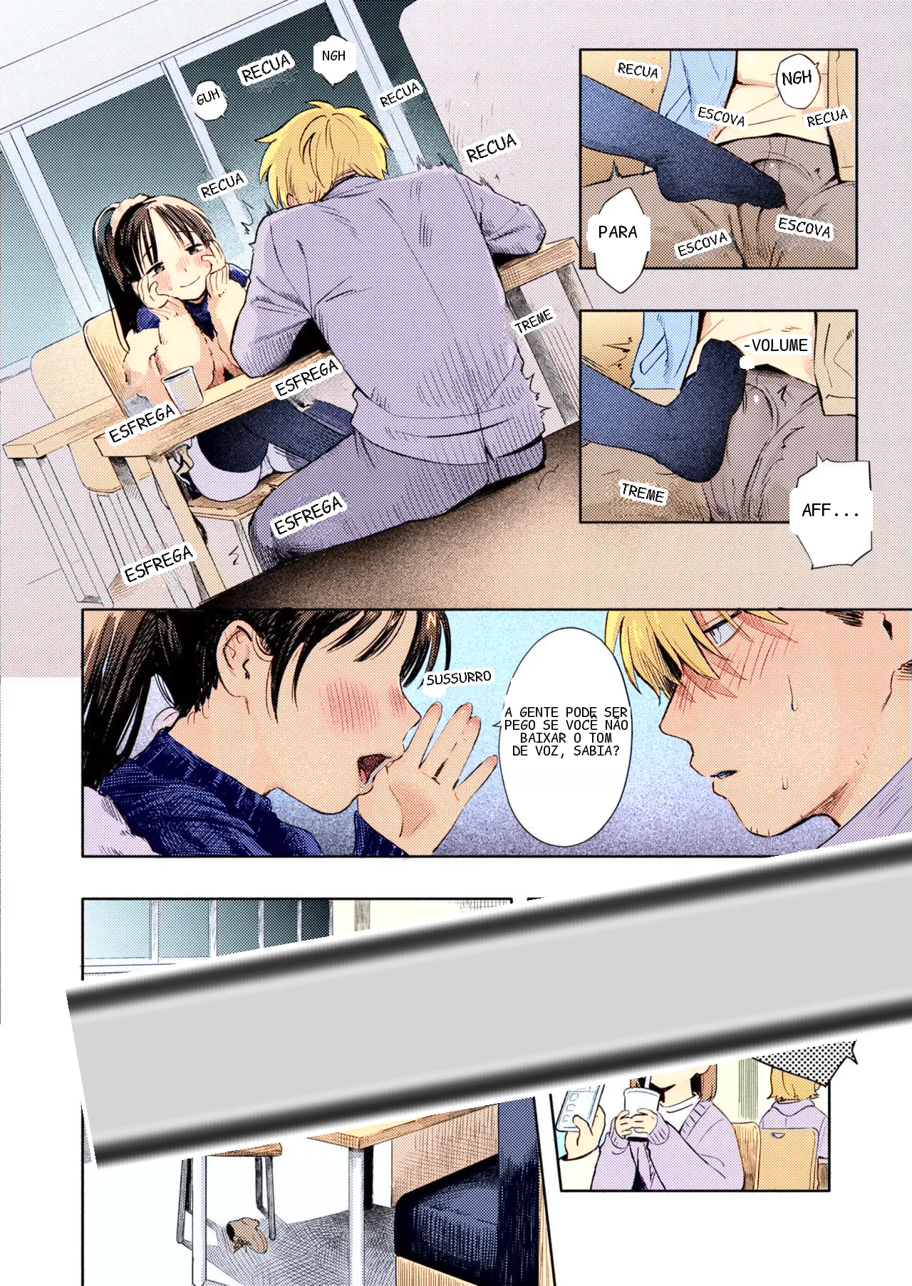 หน้า 12