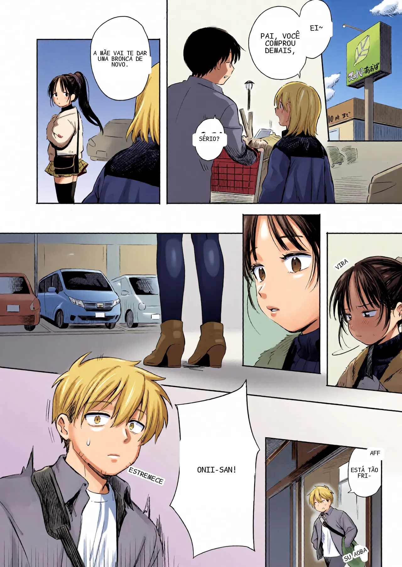 หน้า 2
