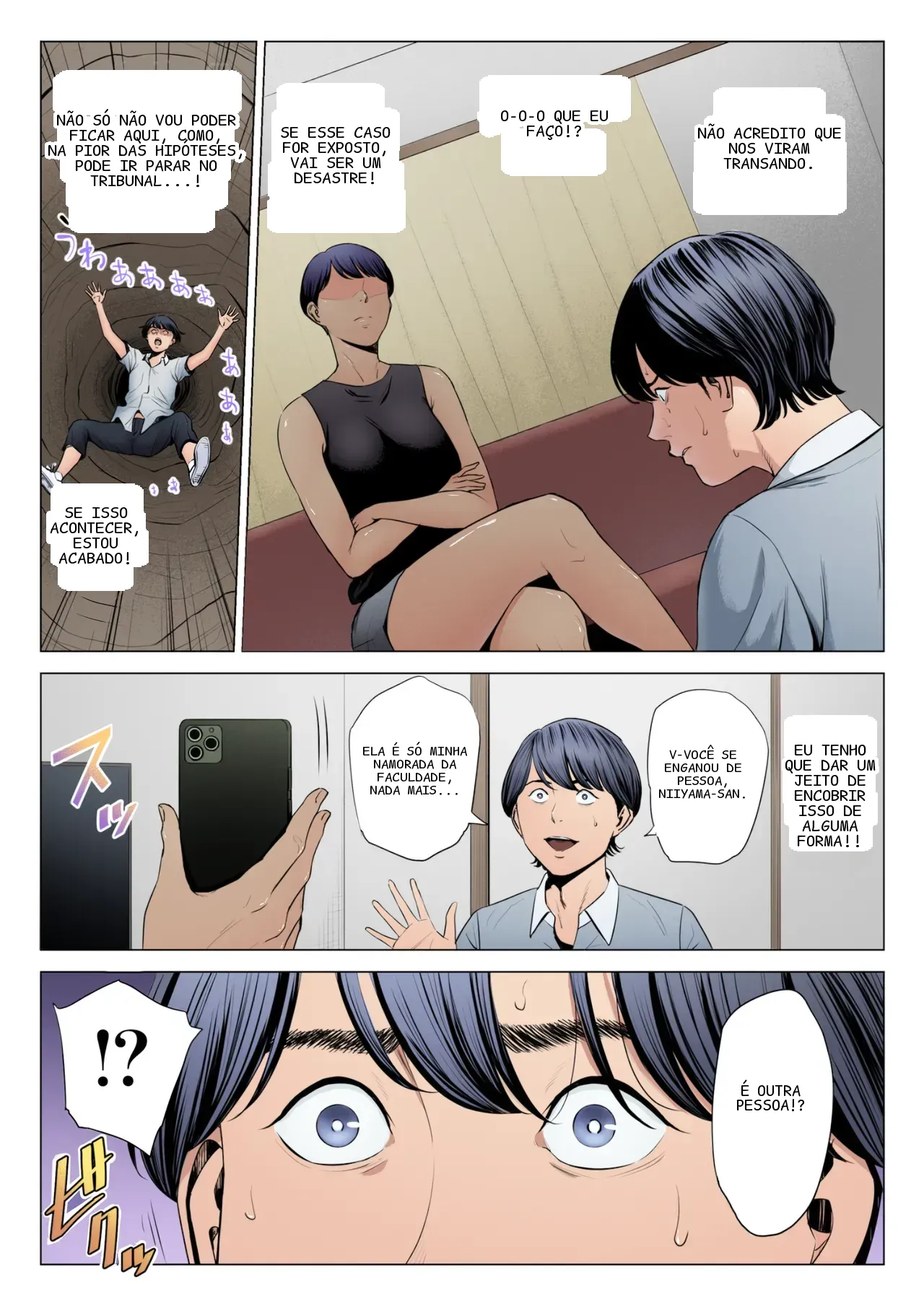 หน้า 4