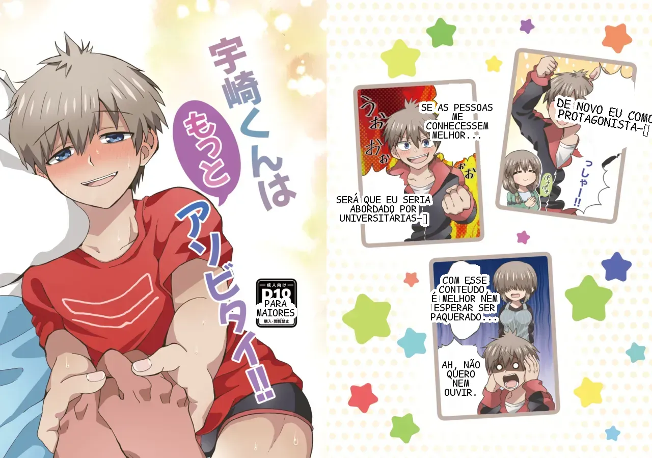 [Puputon (Puku)] Uzaki-kun wa Motto Asobitai!! (Uzaki-chan wa Asobitai!) [Digital] [English] (Pangean)
