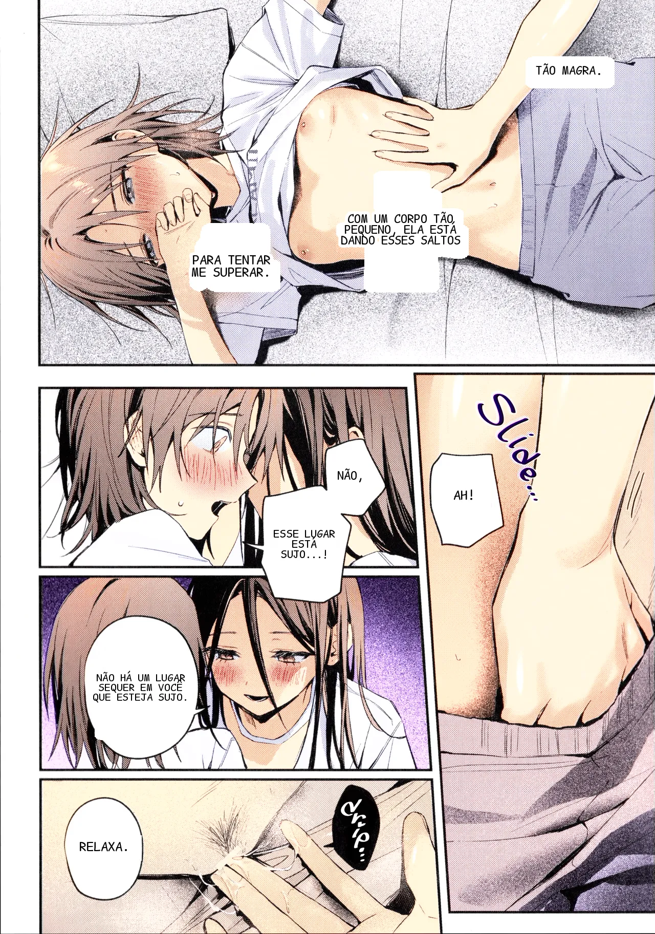 หน้า 23