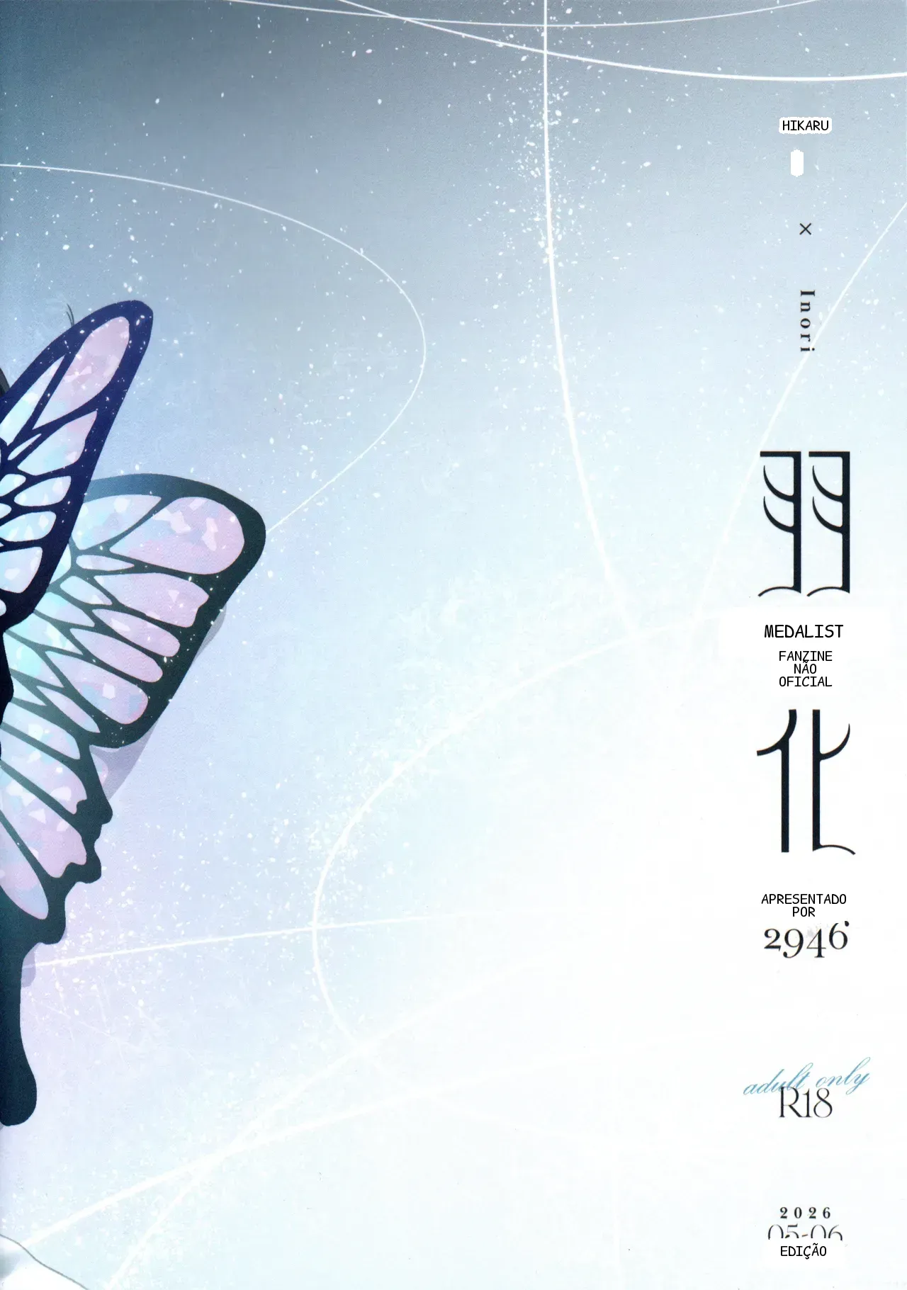 หน้า 53
