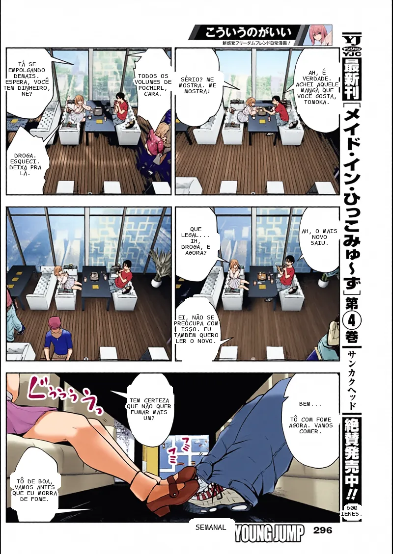 หน้า 14