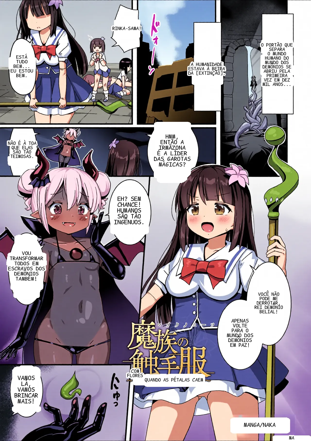[Naka] Mazoku no Shokushu Fuku ~Hanabira ga Ochiru Toki~ (2D Comic Magazine Akuochi Shokushufuku Vol.1) (SCANMTL)