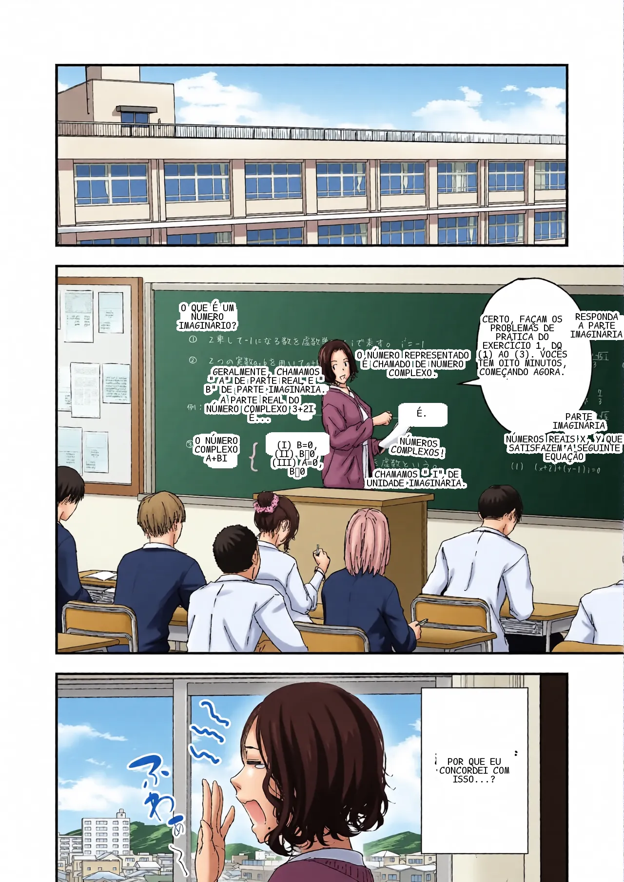 หน้า 12