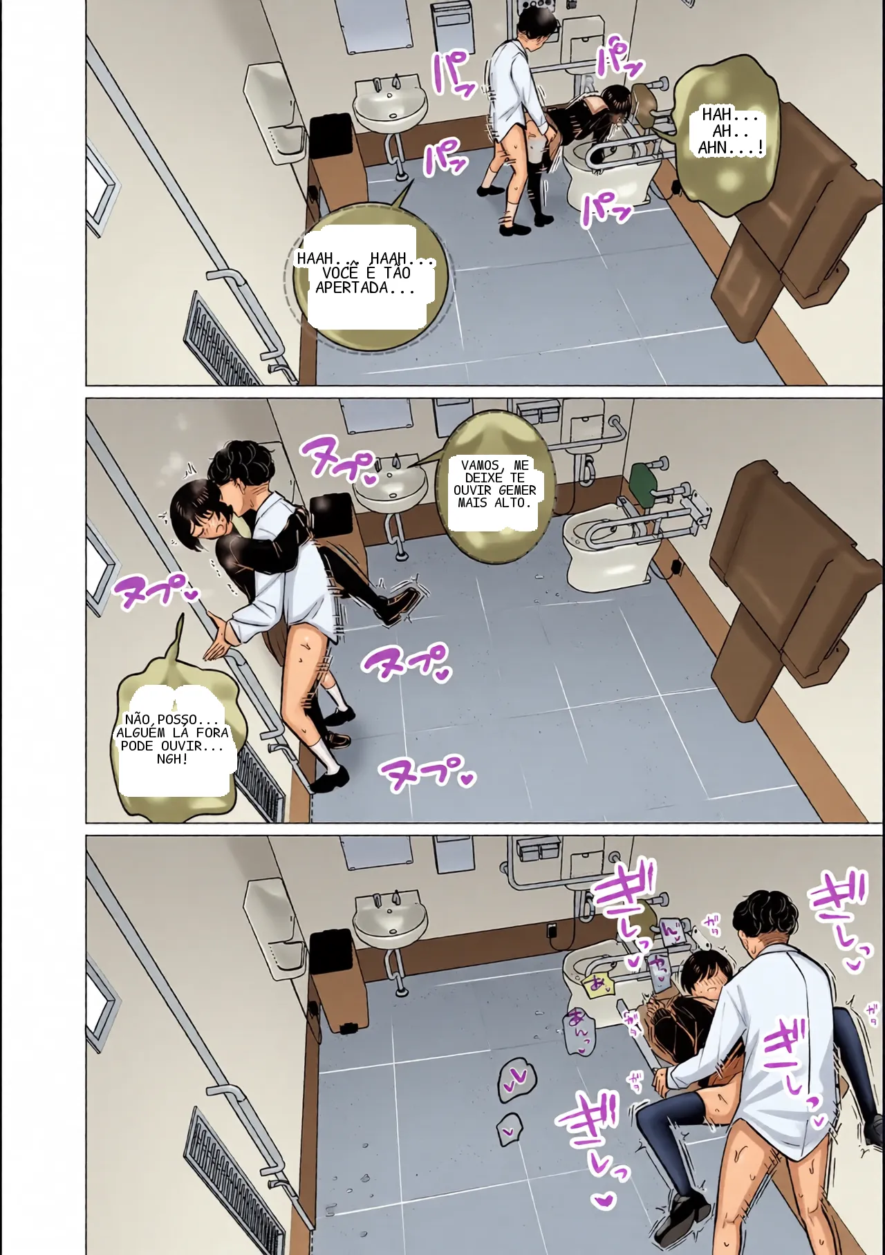 หน้า 12