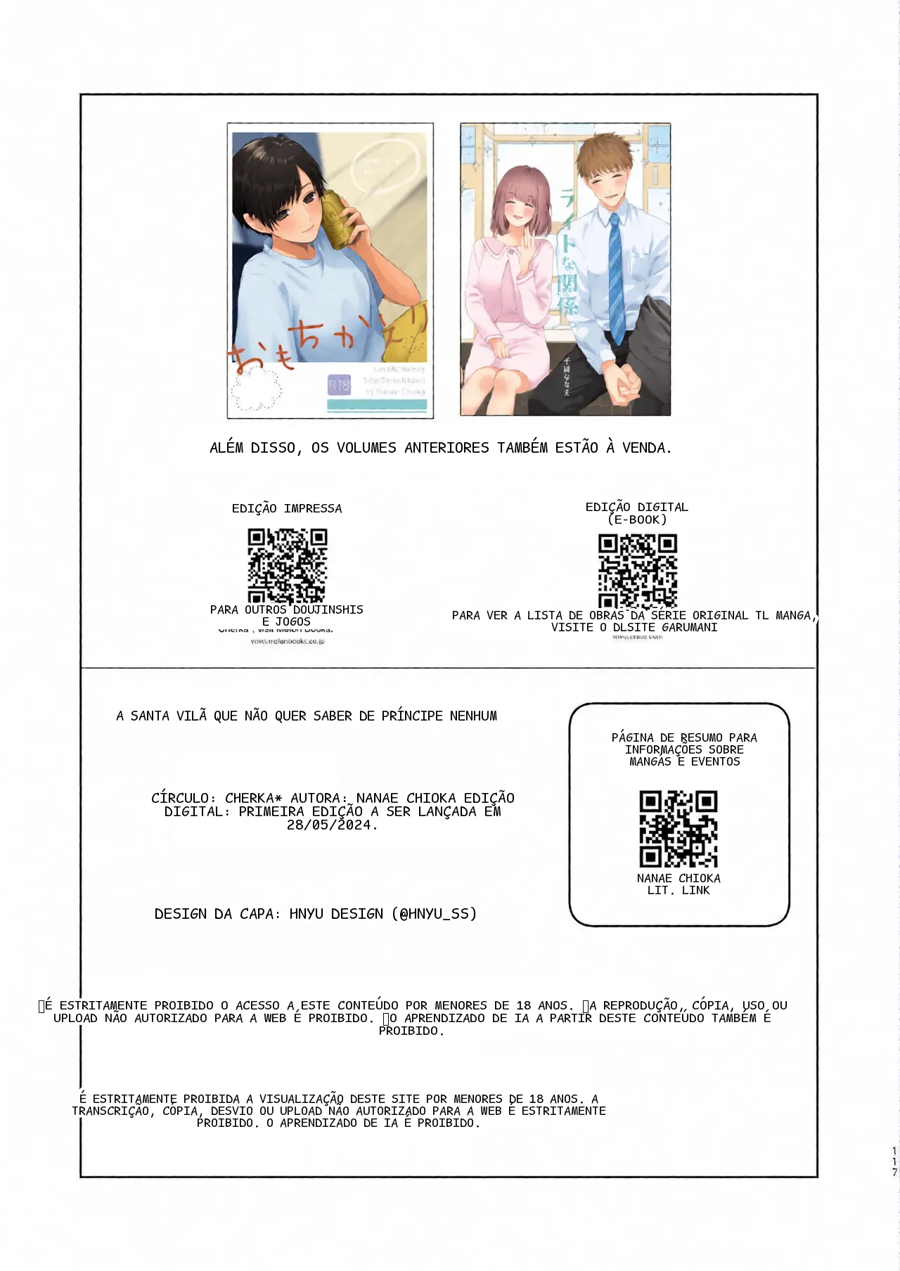 หน้า 118