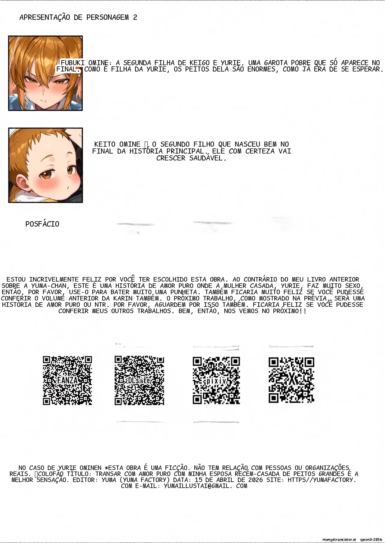 หน้า 106