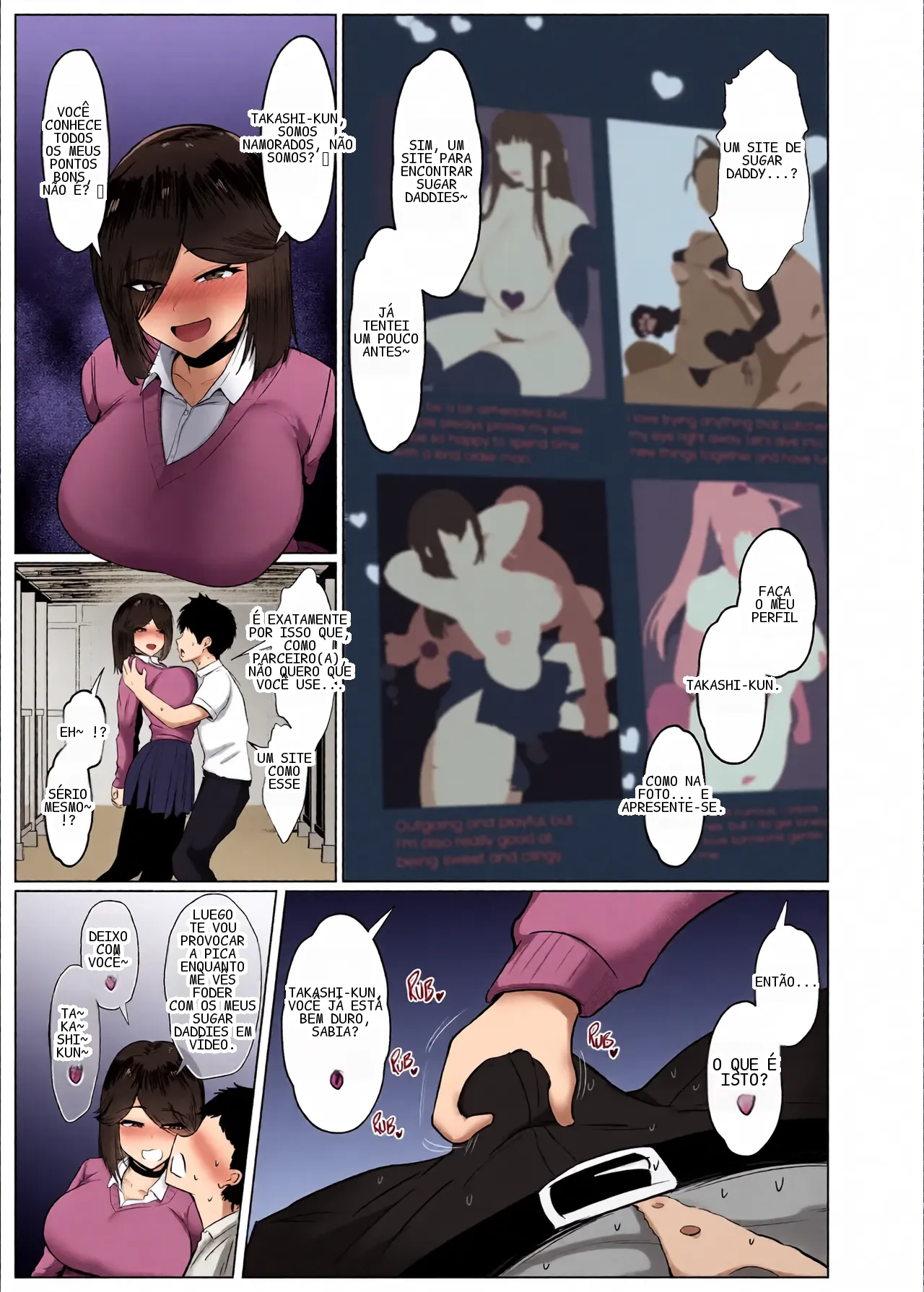 หน้า 6