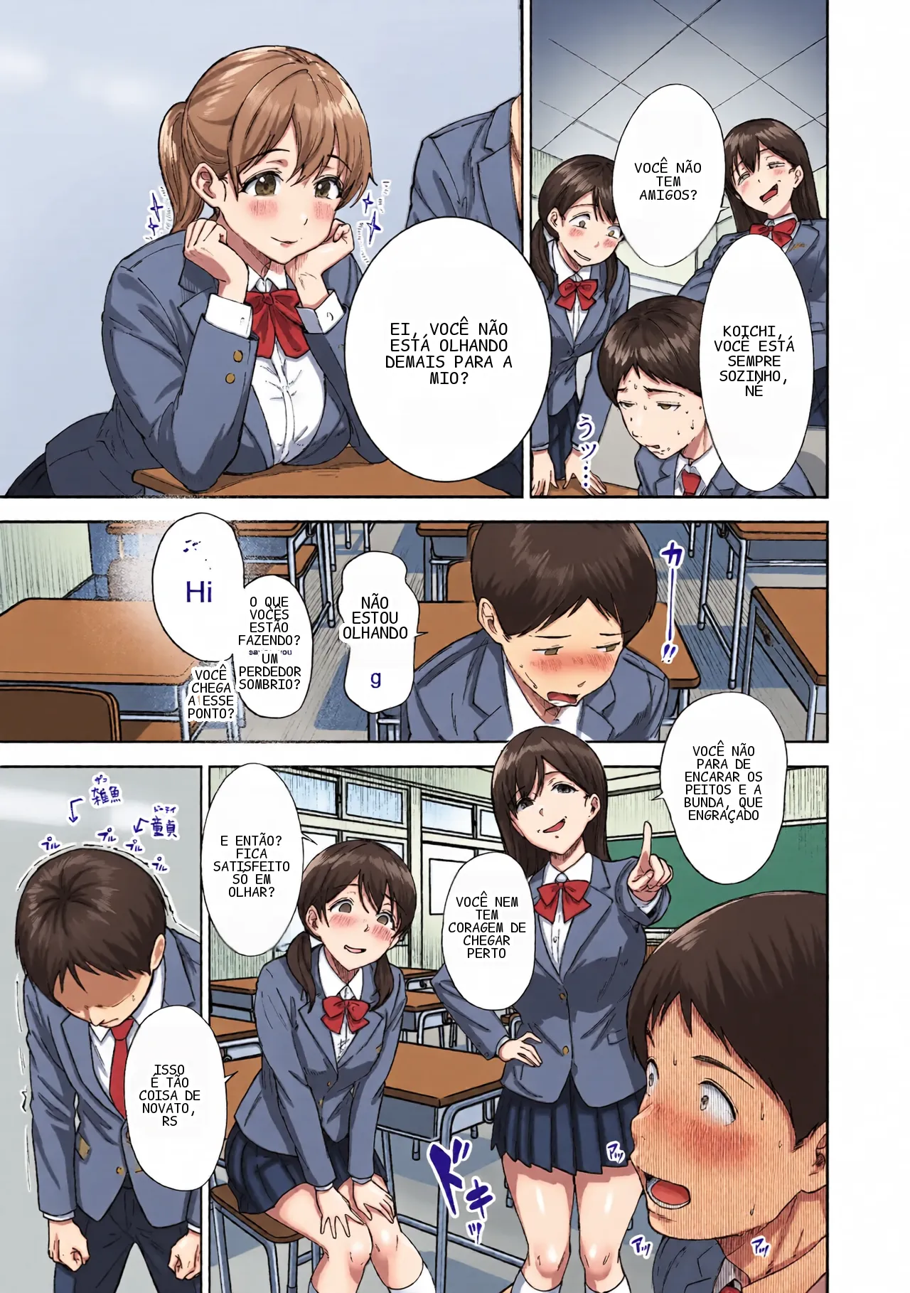 หน้า 12