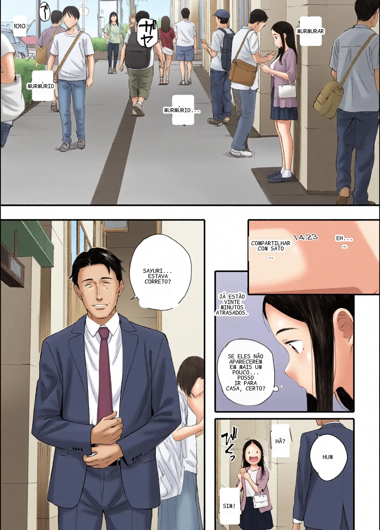 หน้า 20