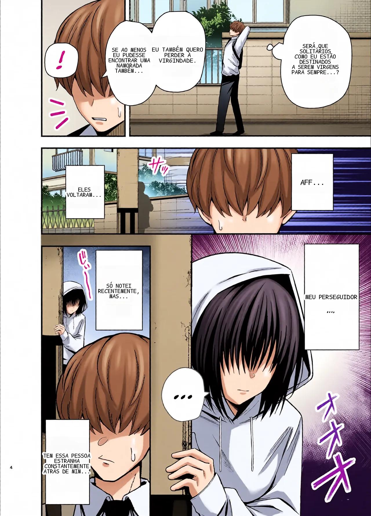 หน้า 3