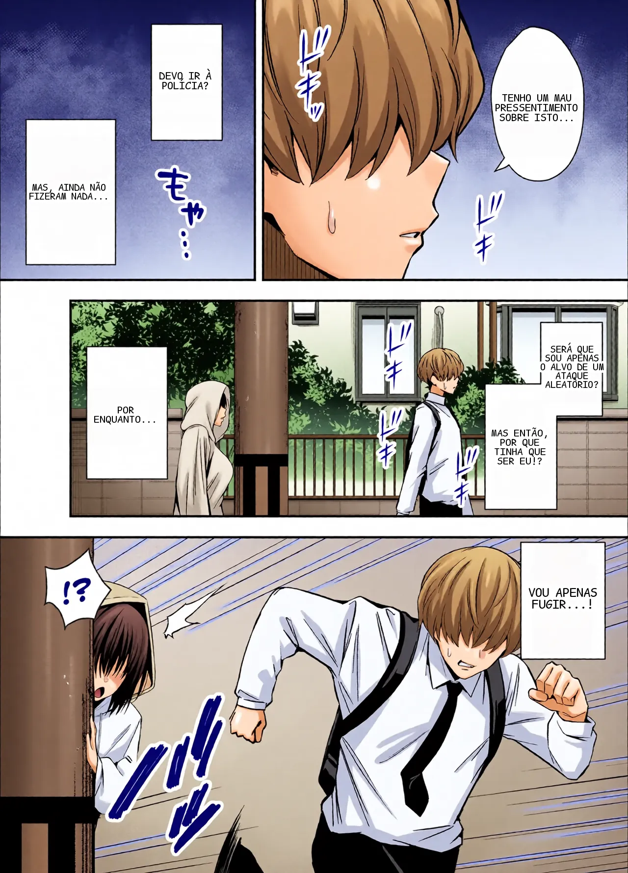 หน้า 4