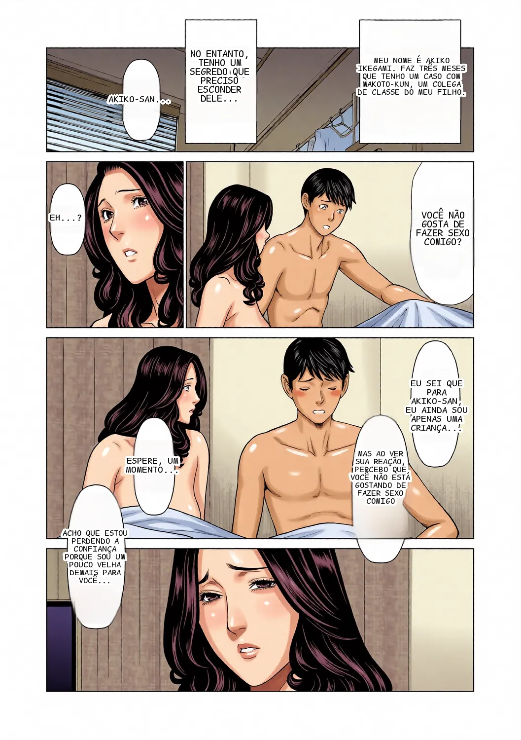 หน้า 7