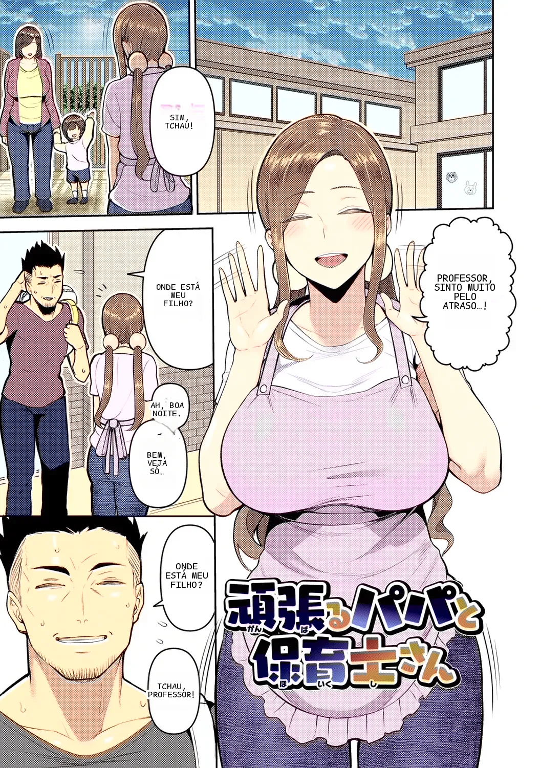 หน้า 5