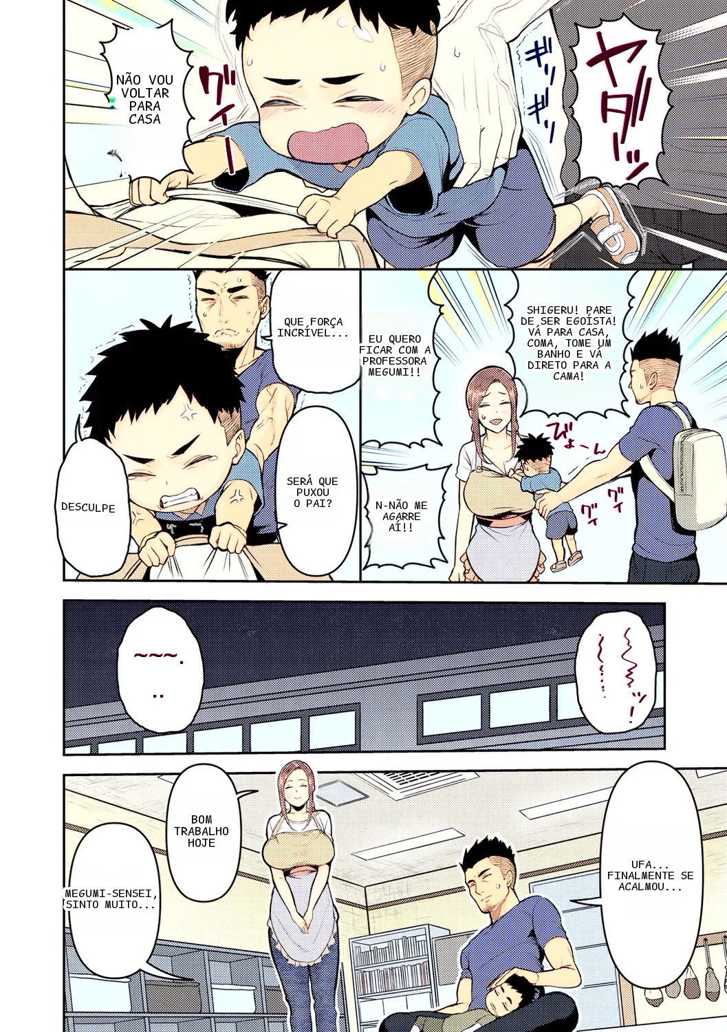 หน้า 6