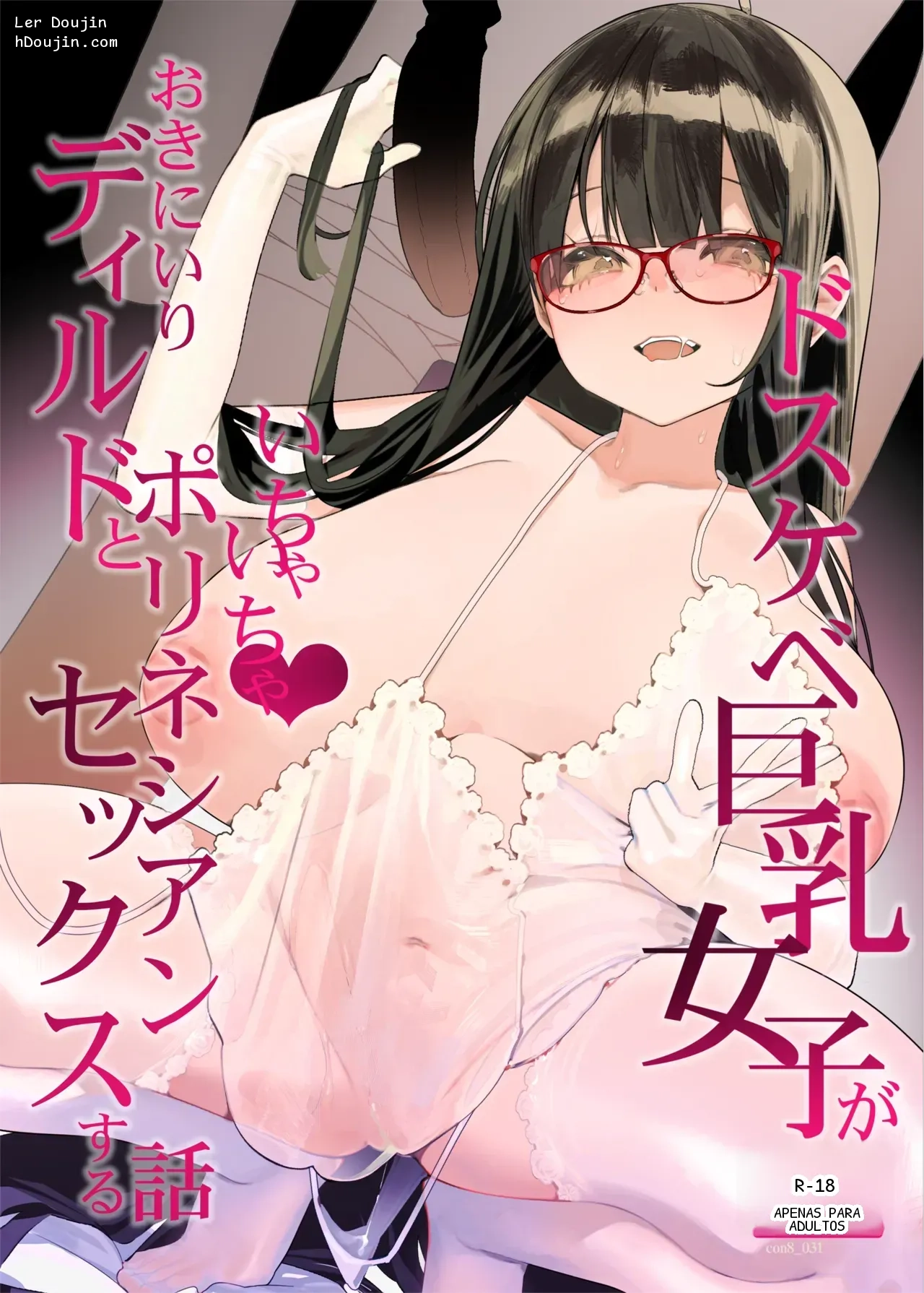 [Condiment Moderately (Maeshima Ryou)] Dosukebe Kyonyuu Joshi ga Oki ni Iri Dildo to Ichaicha Polynesian Sex Suru Hanashi
