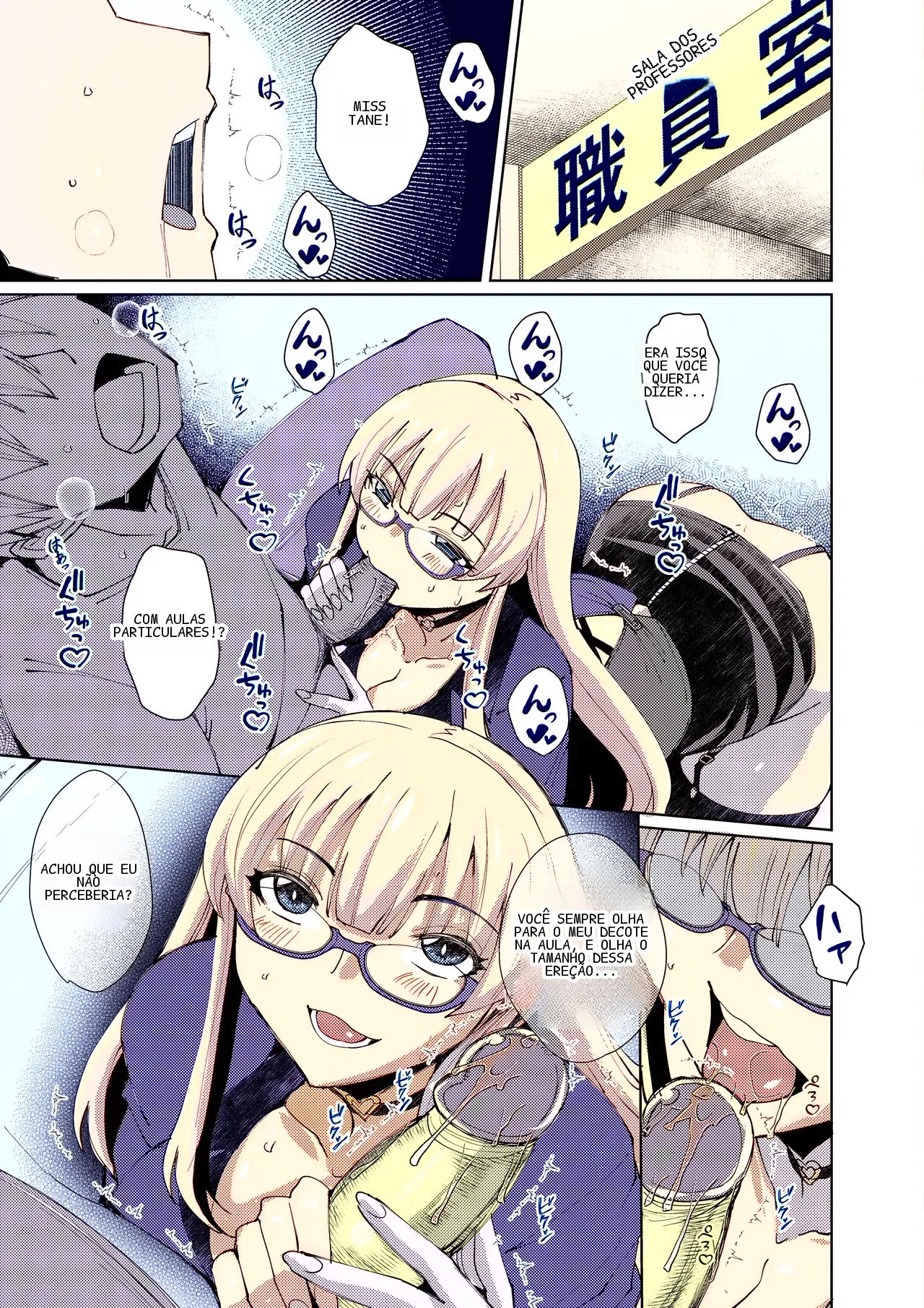 [Nekoi Hikaru] My Sensei's Sexy Secret