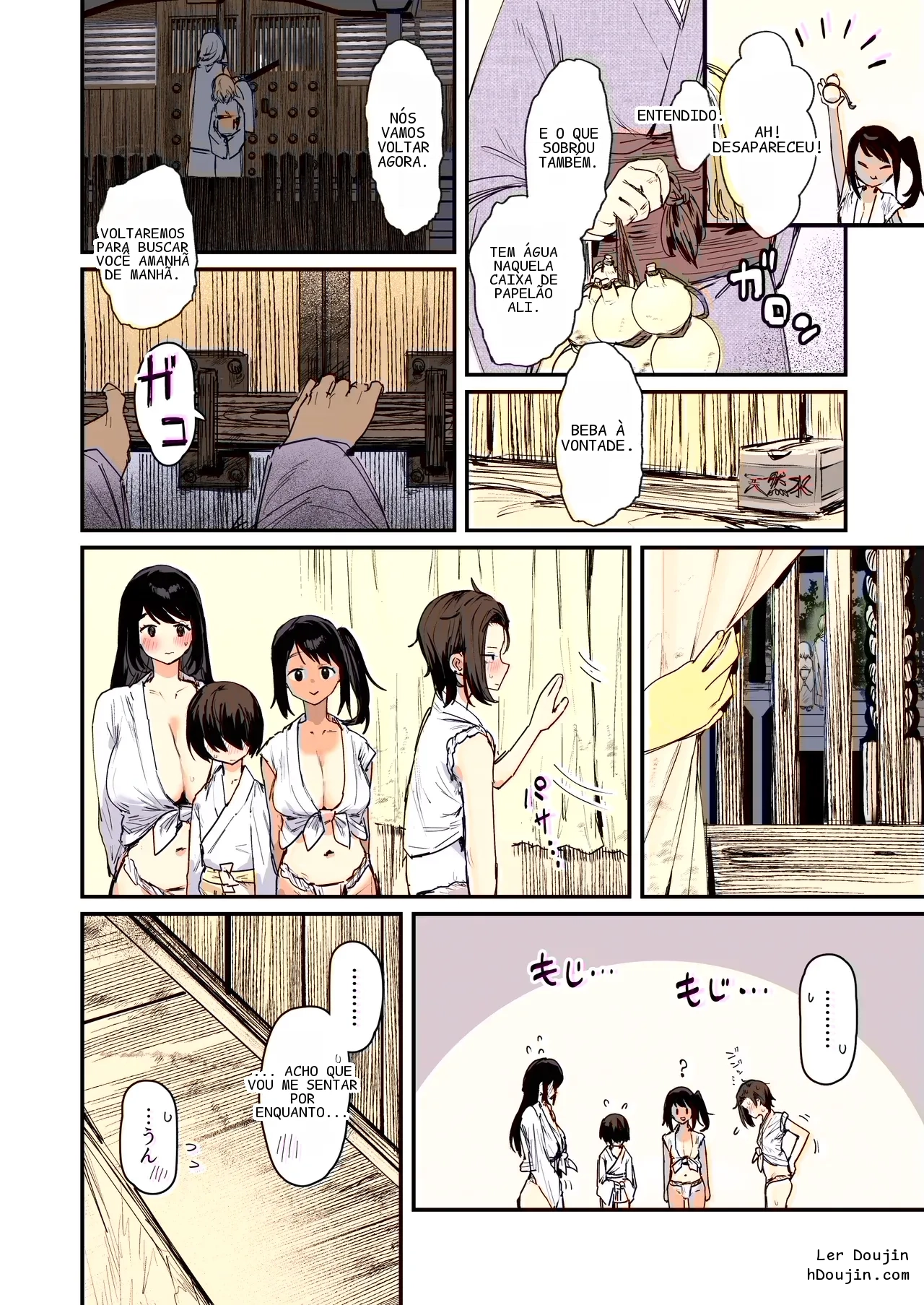 หน้า 11
