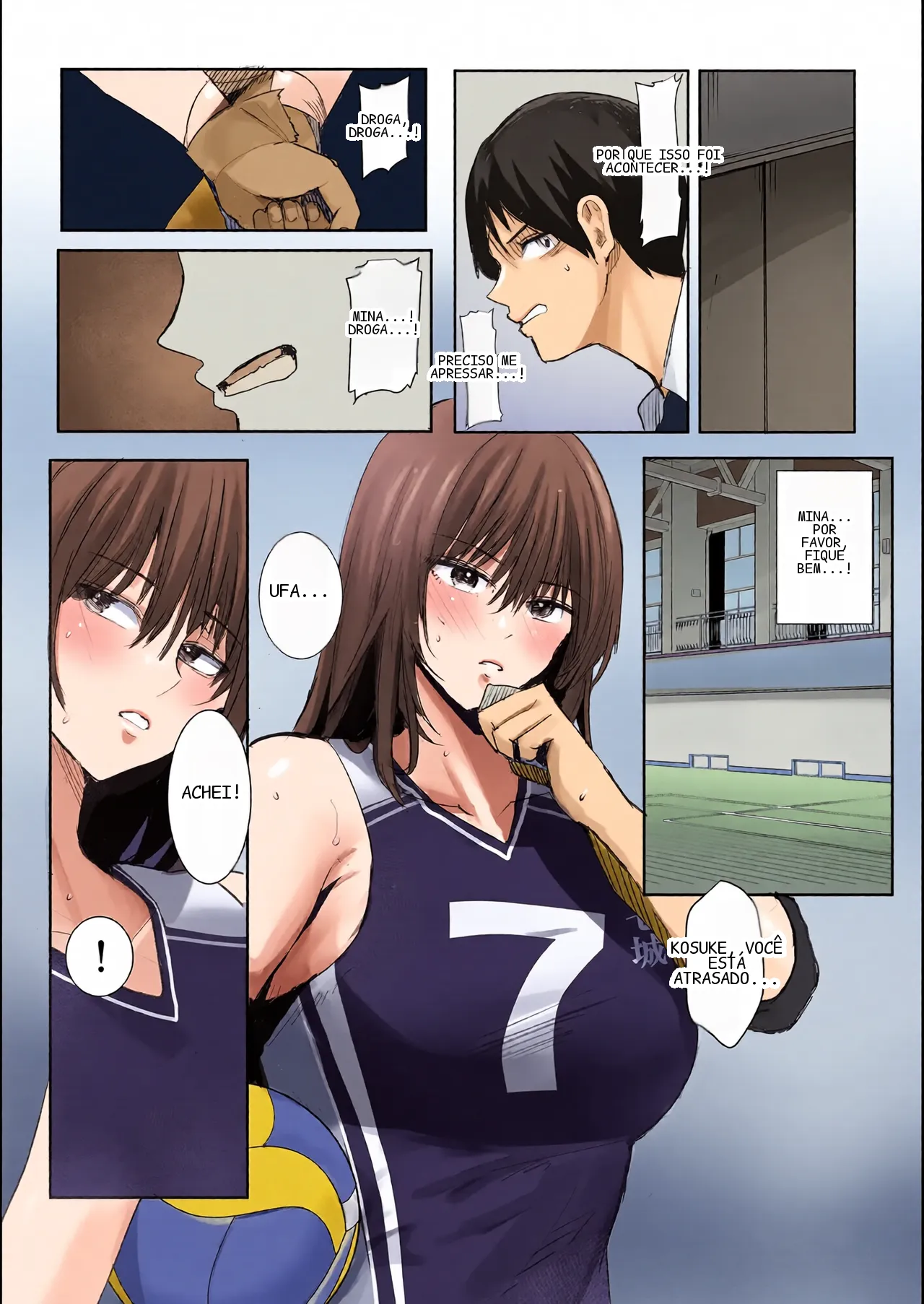 หน้า 7