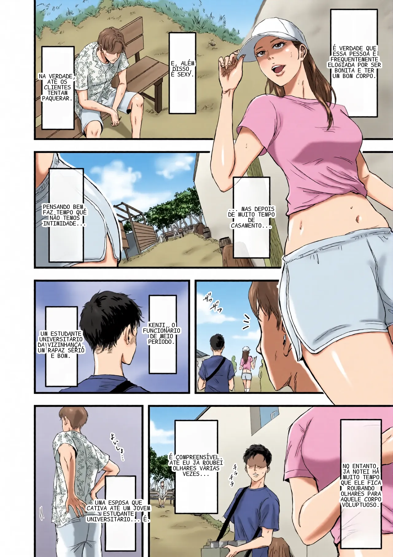 หน้า 6