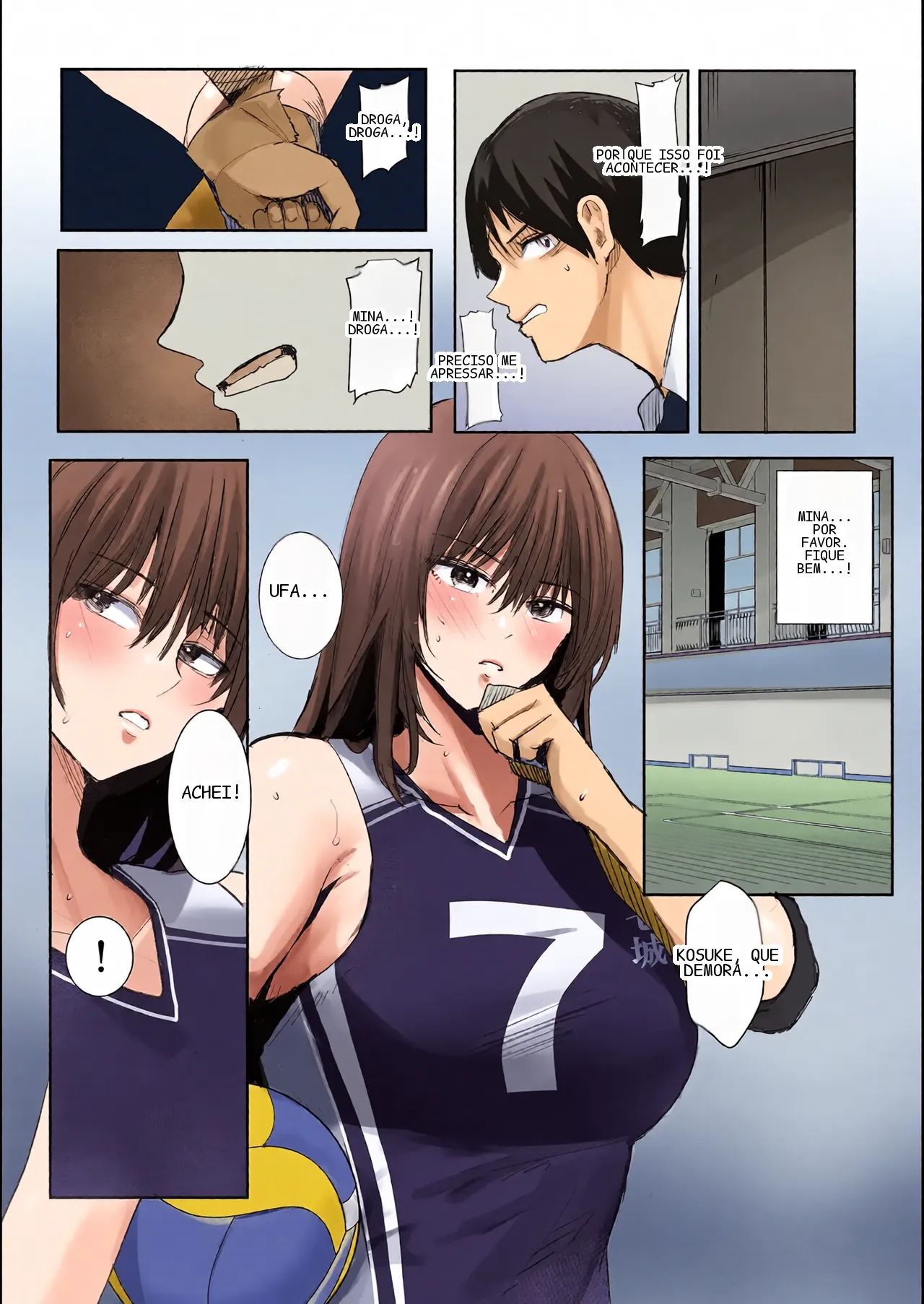 หน้า 7