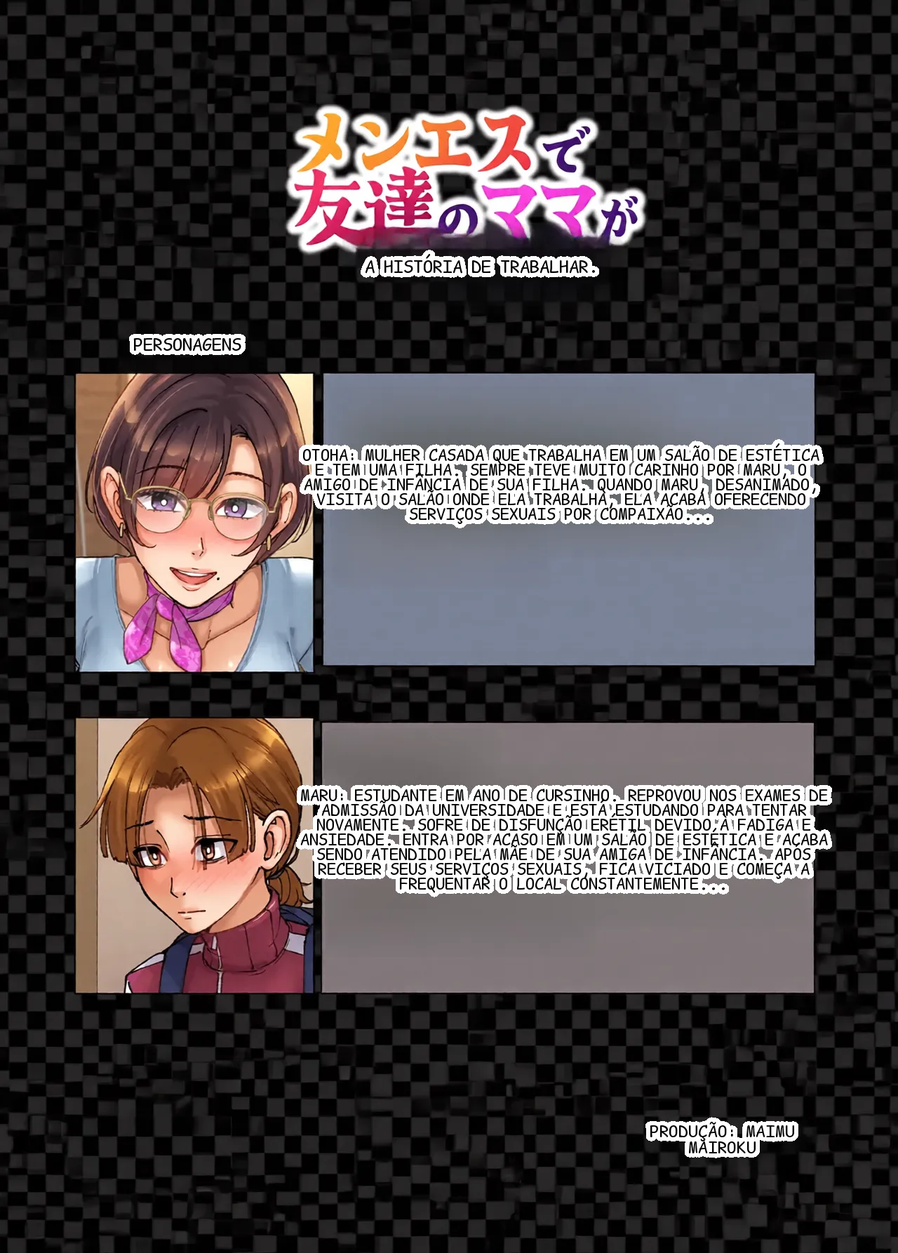 [Maimu-Maimu] Men's Esthe de Tomodachi no Mama ga Hataraiteta Hanashi.
