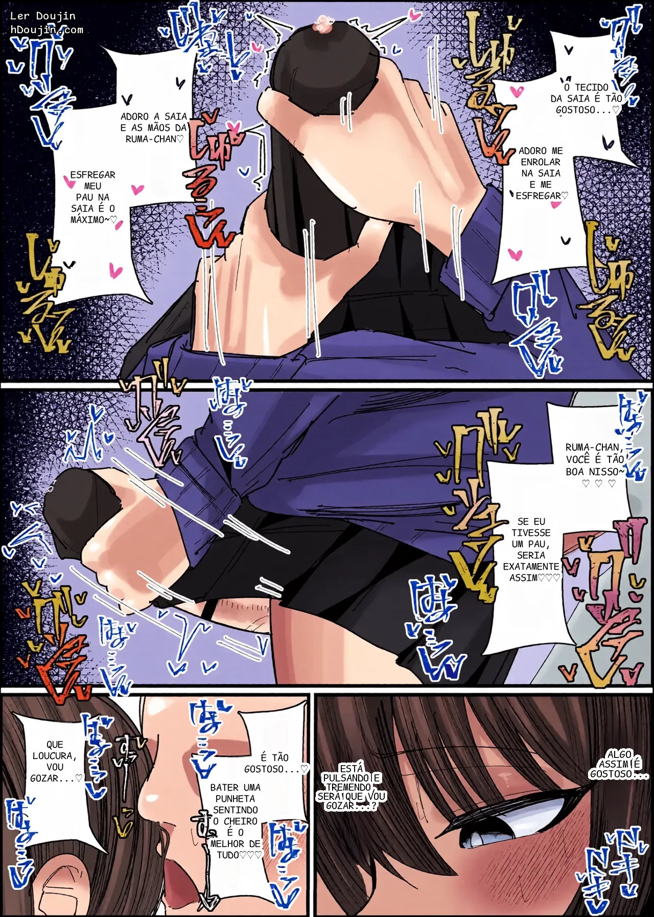 หน้า 23