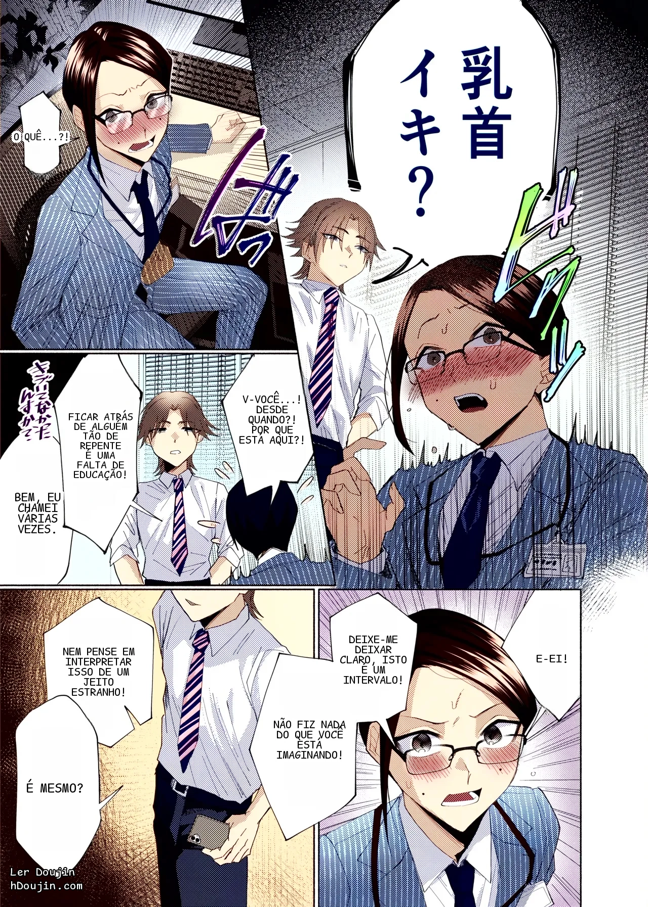 หน้า 10