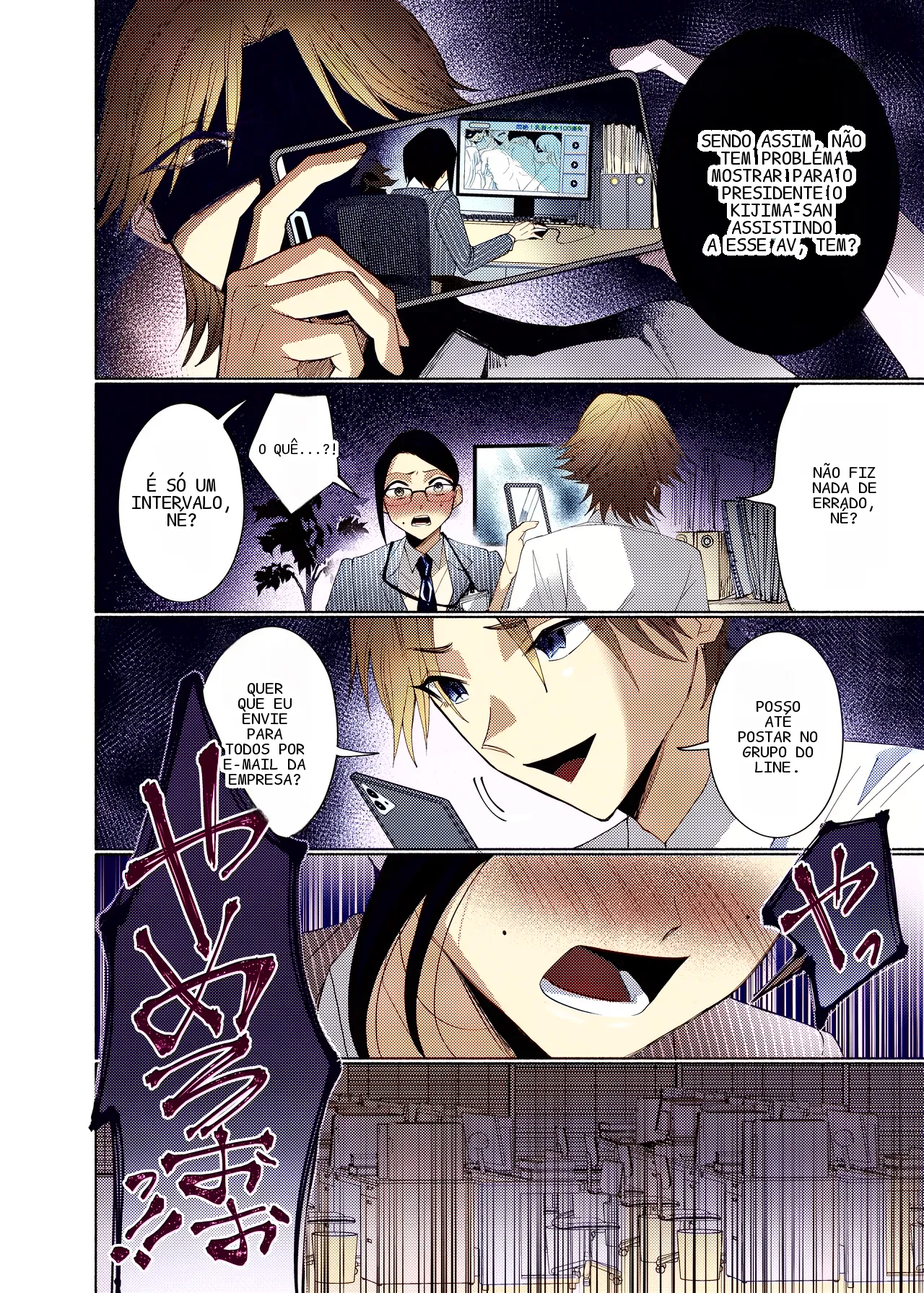 หน้า 11