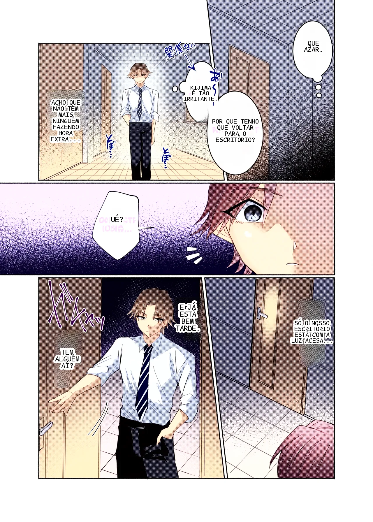 หน้า 8