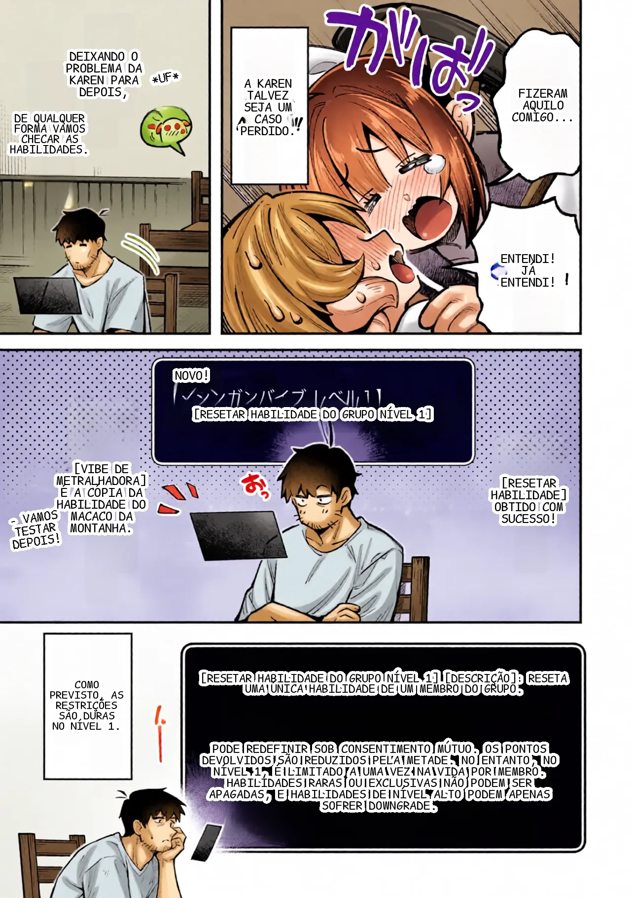 หน้า 55
