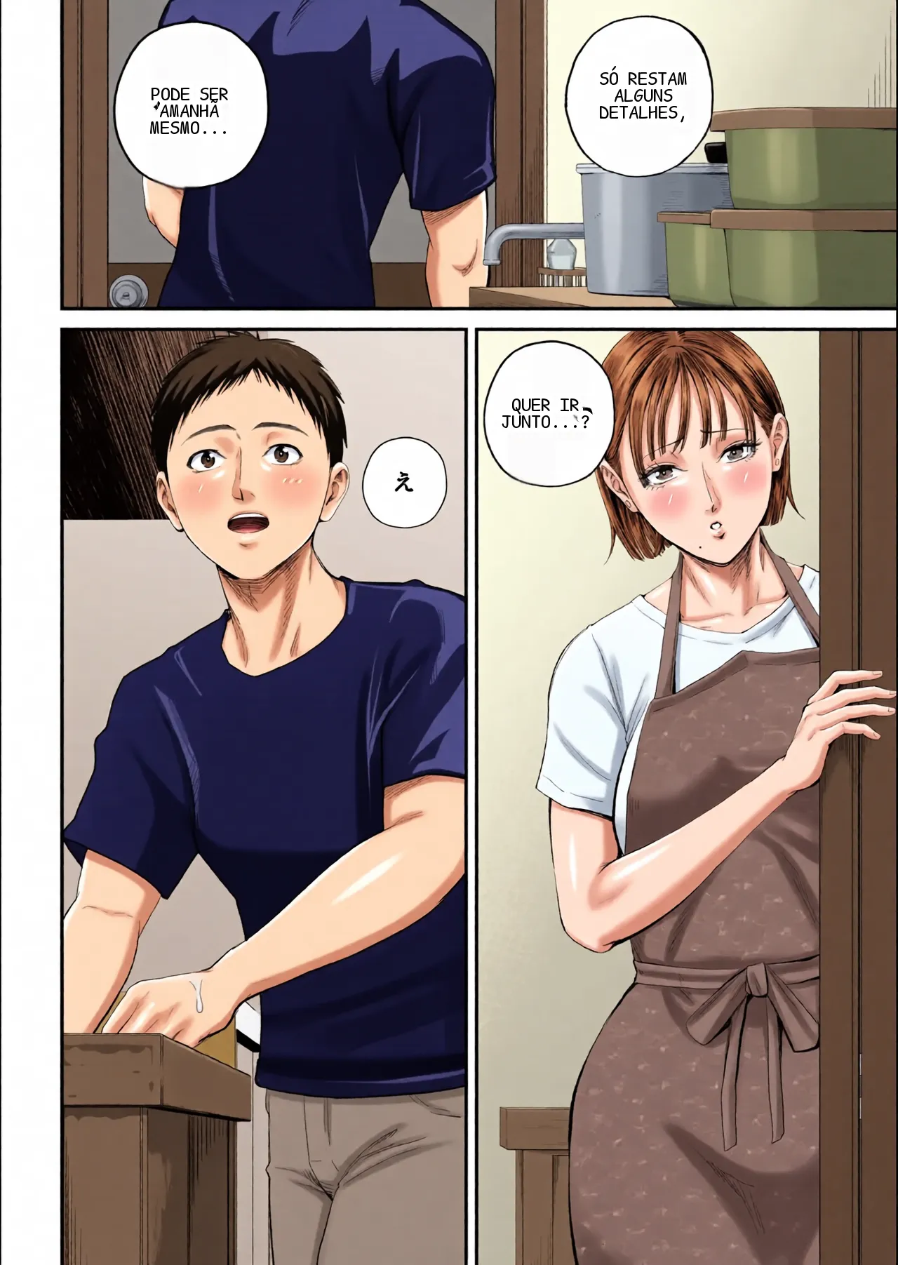 หน้า 25