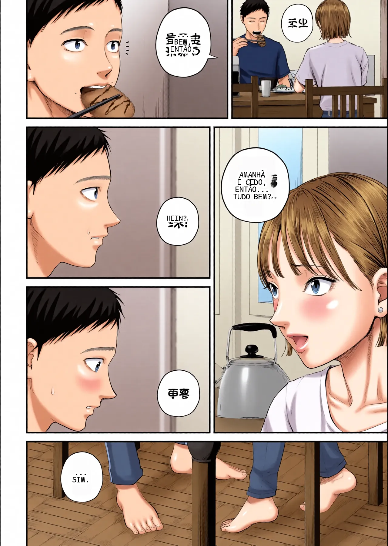 หน้า 9