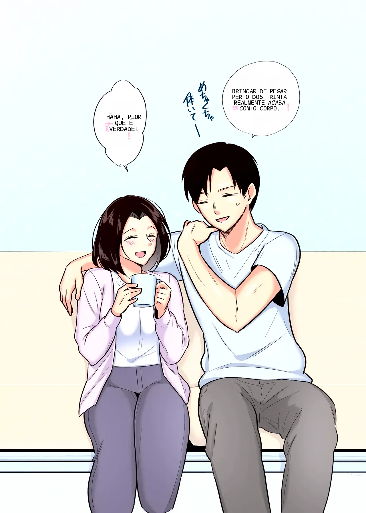หน้า 59