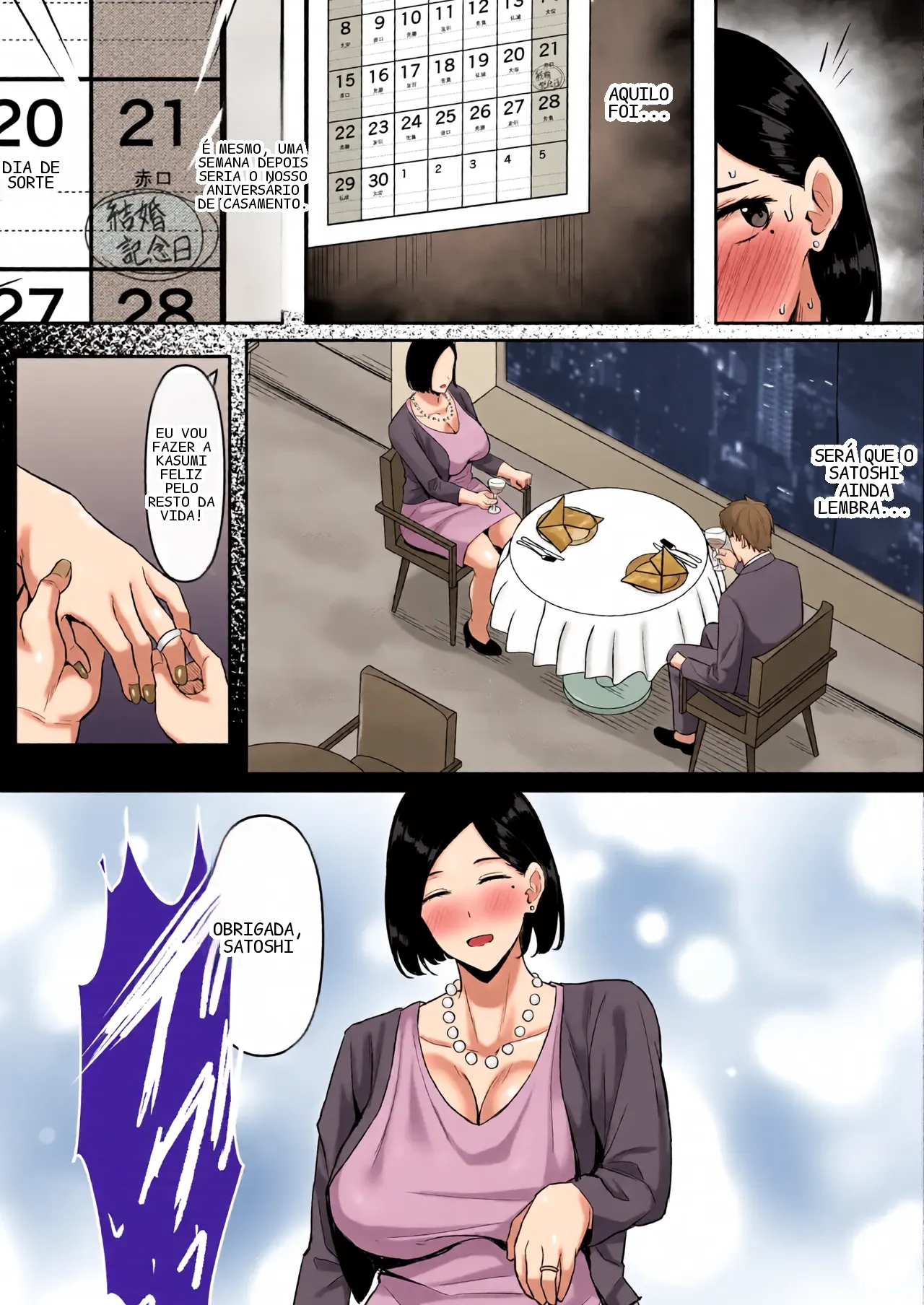 หน้า 16