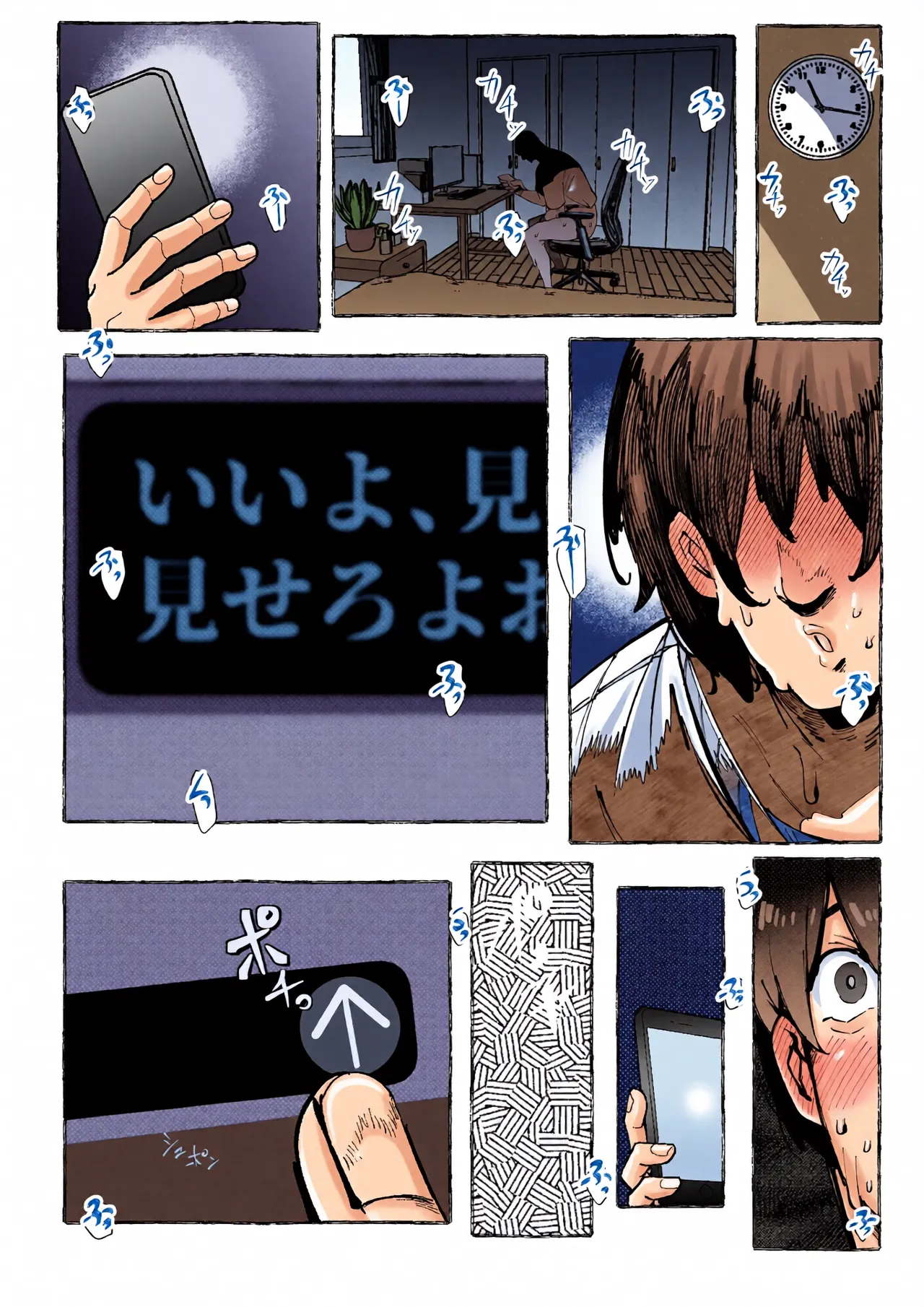 หน้า 31
